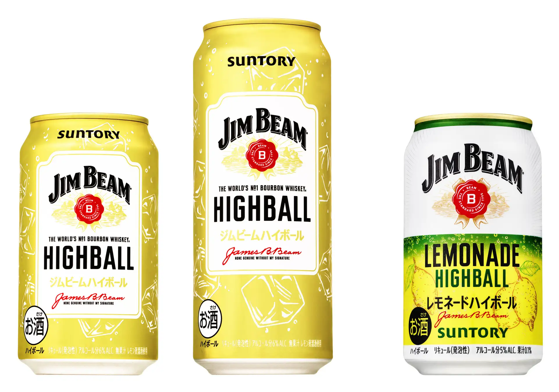 「ジムビーム ハイボール缶」新発売！贅沢なウイスキータイム