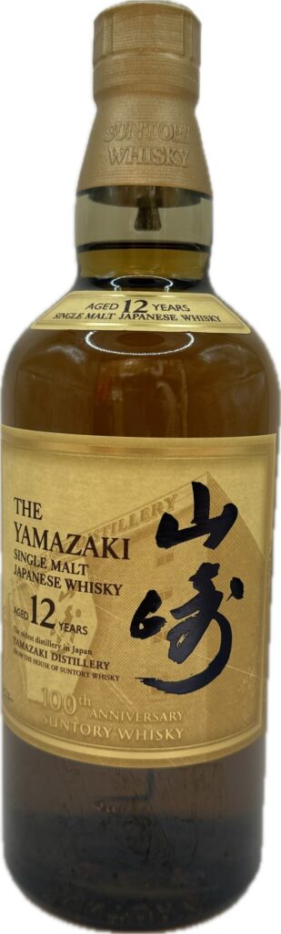 名古屋栄三越 山崎12年 100周年記念蒸留所ラベル特別抽選販売！