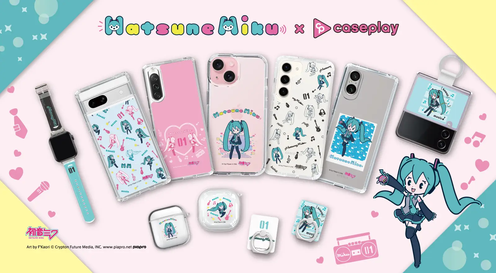 初音ミクコラボ！スマホケース＆アクセサリーが登場 | caseplay