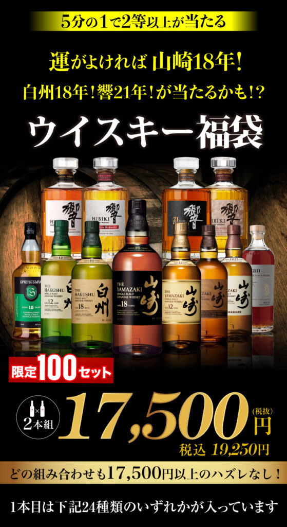 最新！健康飲料！リバラルワン 小さかっ 2024.12.6